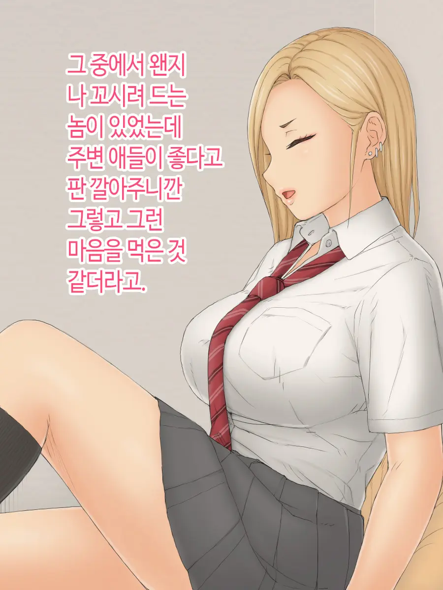 Hitori Musume Rina -Oyagokoro, Shitagokoro- | 외동딸 리나 -부모마음, 속마음-